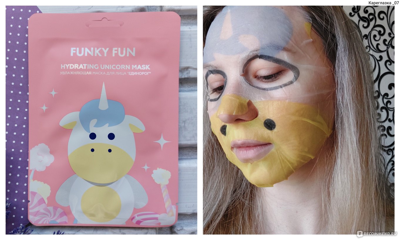 Funky fun маска для лица
