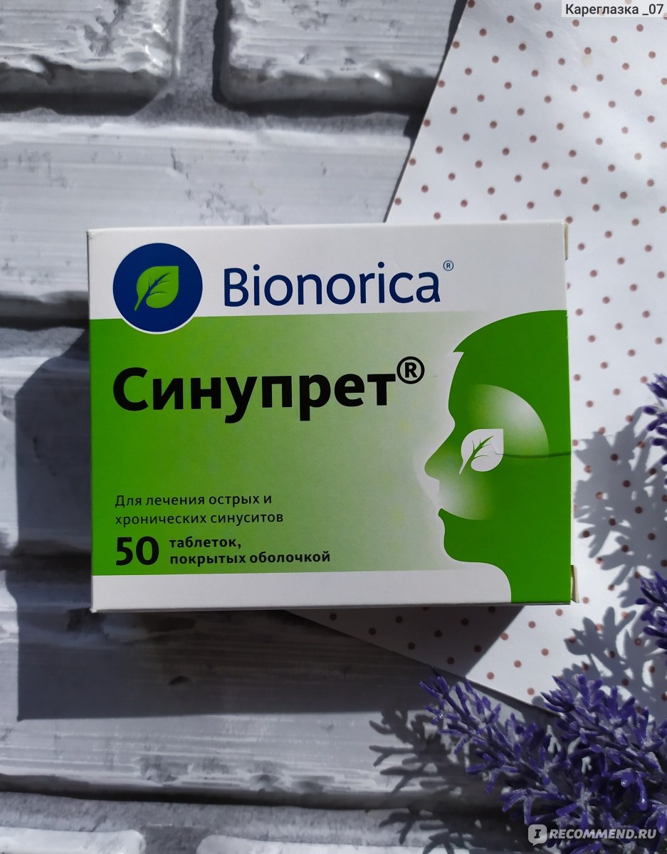 Как действует синупрет таблетки. Bionorica Синупрет таблетки. Синупрет (таб.п.о. №50) Rottendorf Pharma/Bionorica-Германия. Зеленые таблетки Синупрет. Таблетки Bionorica зеленые.