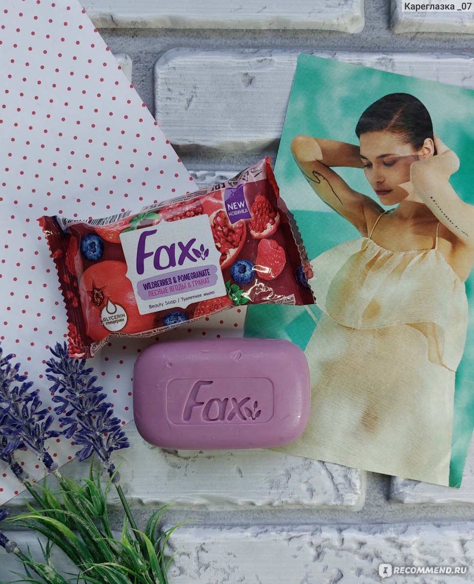 Мыло туалетное твердое FAX Wildberries & pomegranate beauty soap - «❤️  Чудесное мыло 💛 Классный аромат, отличная текстура и нежное очищение 💚  Мыло FAX 