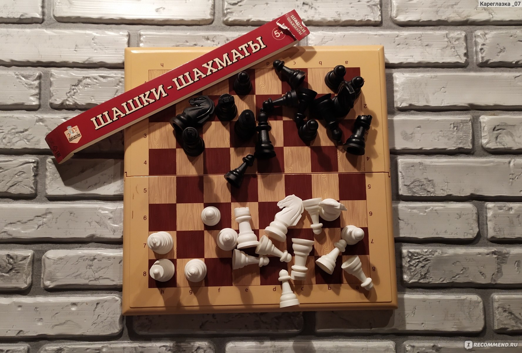 История возникновения игры в шашки