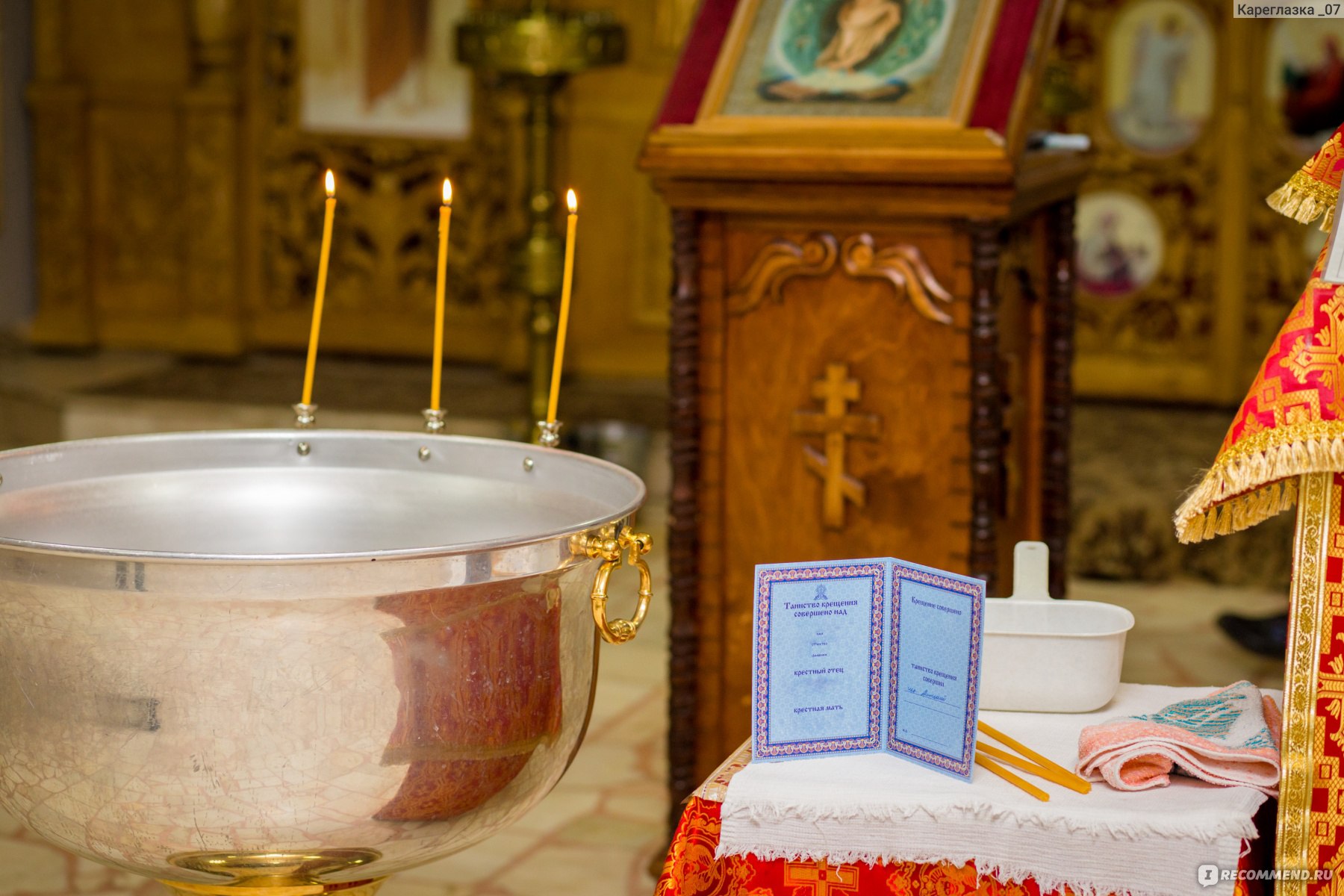 Важность и символика крещения в православной церкви
