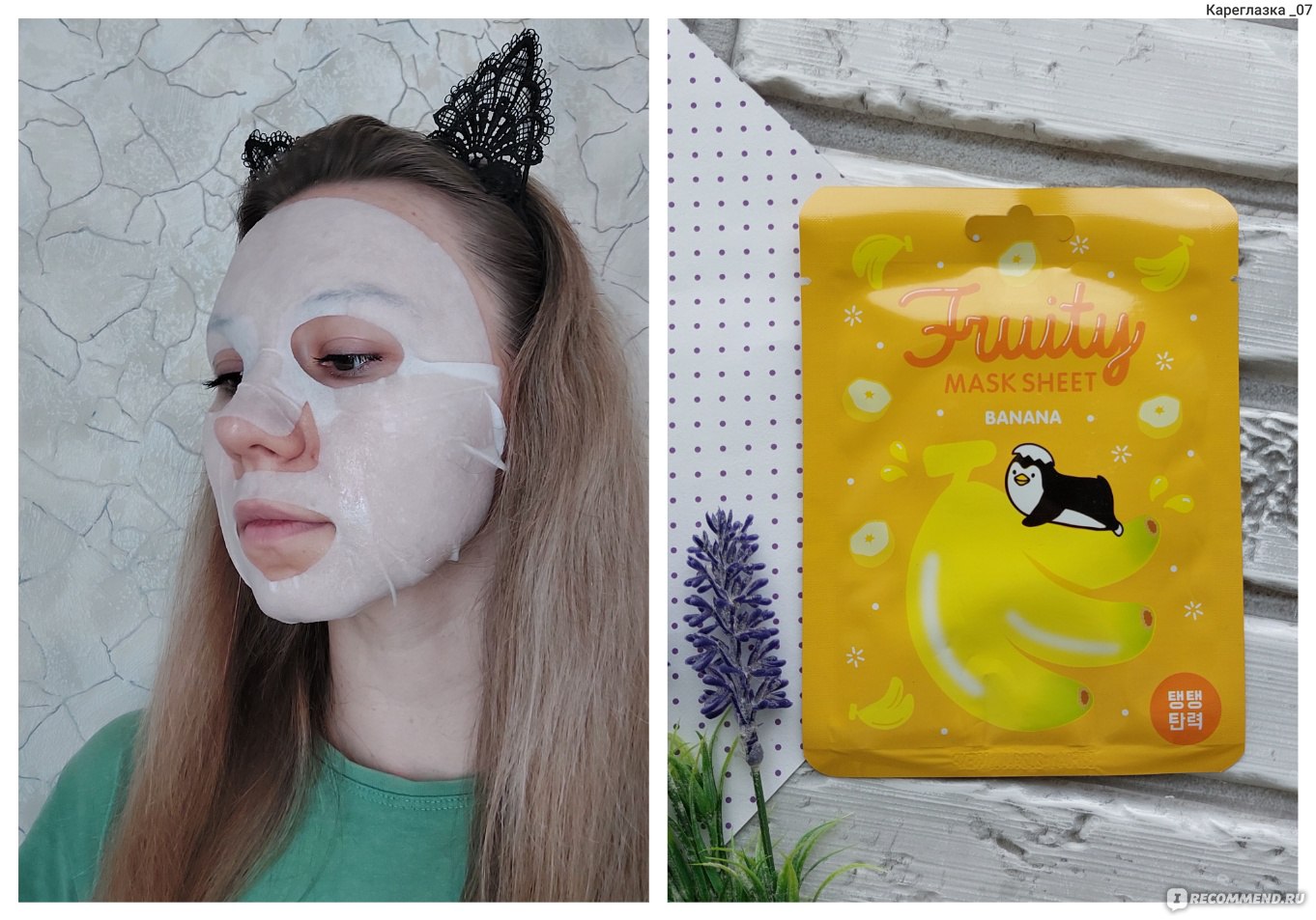 Тканевая маска для лица B.lot FRUITY Банан - «🍌 Увлажняющая, ароматная ...