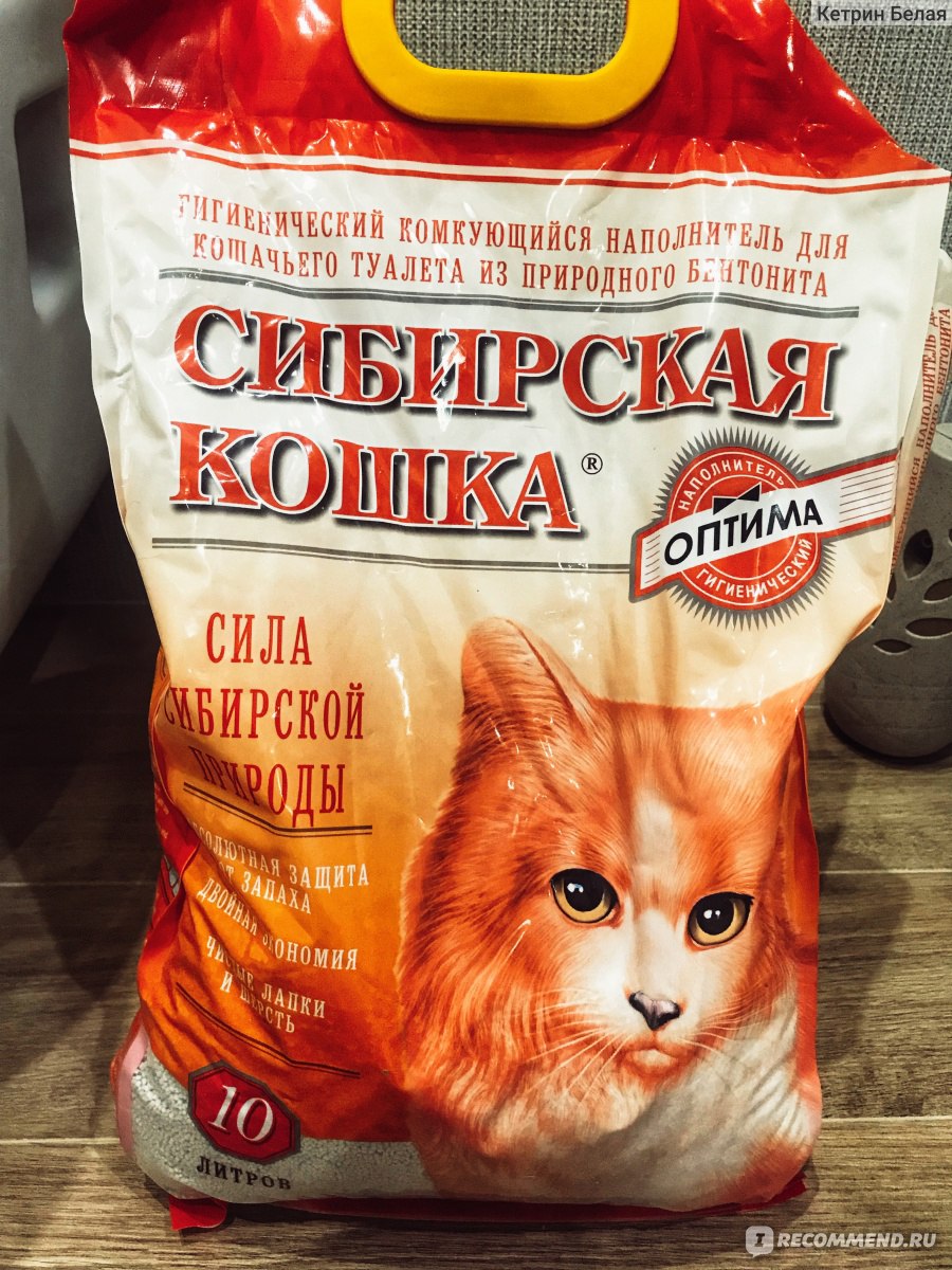 Наполнитель для кошачьего туалета сибирская кошка