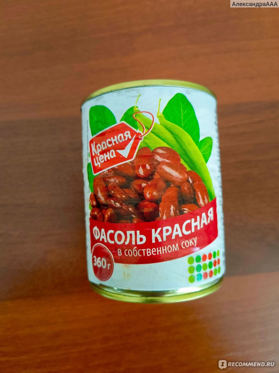 Фасоль Красная цена Красная в собственном соку - «Оказалась неплохим  продуктом по доступной стоимости» | отзывы