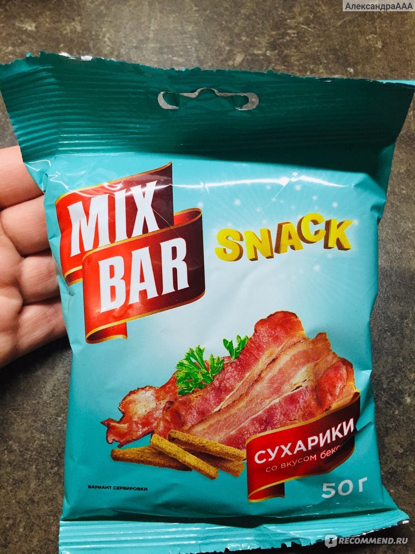 Сухарики MixBar ржано-пшеничные с беконом - «Вредно, конечно, но иногда так  хочется сухариков» | отзывы