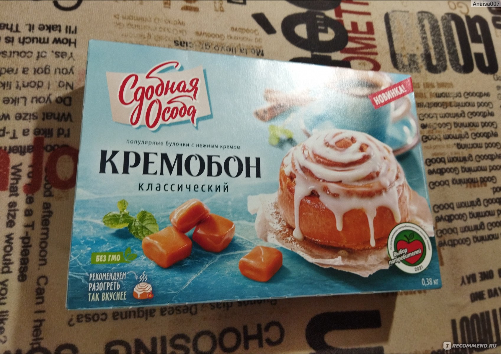 Кремобон Черемушки