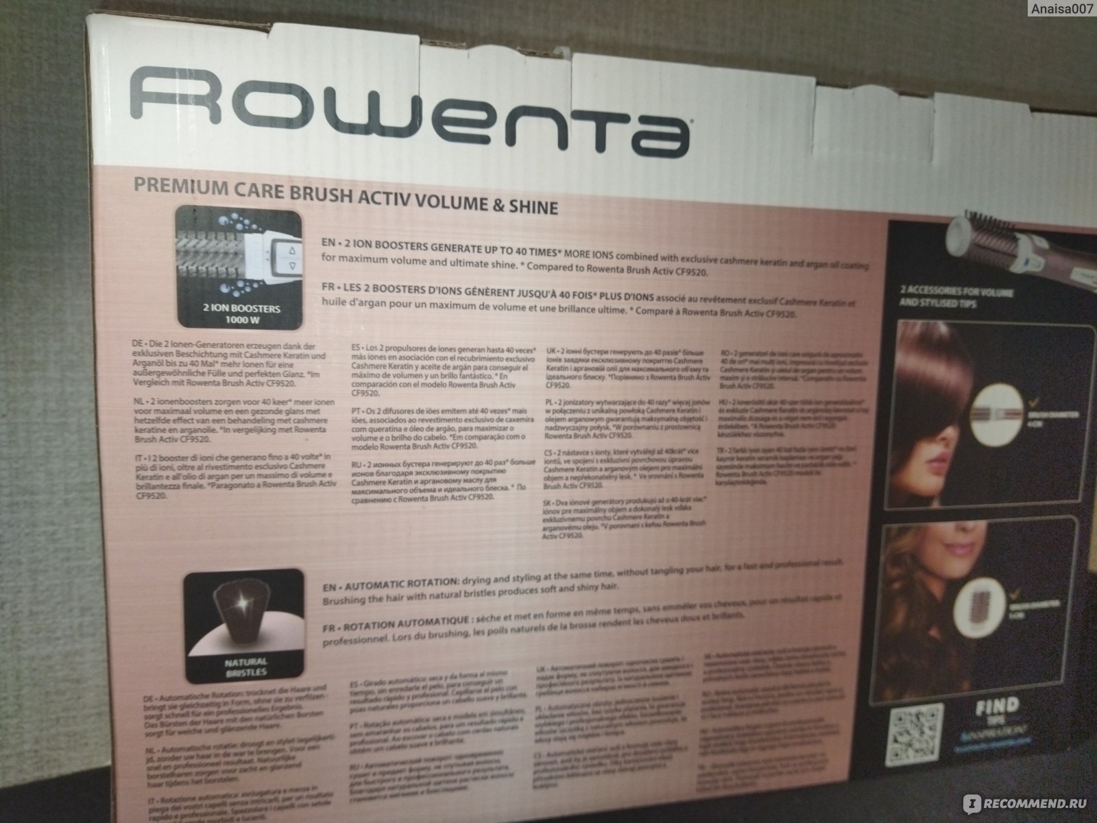 Фен-щетка Rowenta Brush Activ Premium Care CF9540F0 фото
