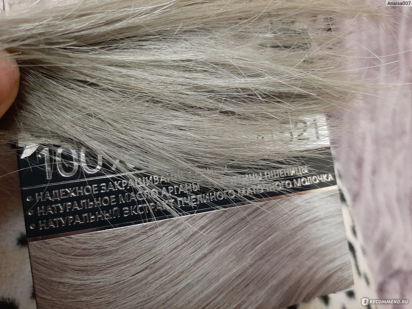 Fara Classic стойкая крем-краска для волос, 521, пепельный