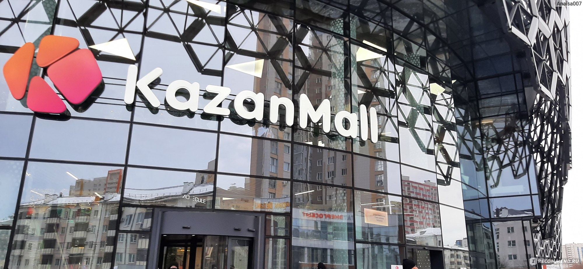 KazanMall, Казань - «Самый большой торговый центр в городе ☑️ »