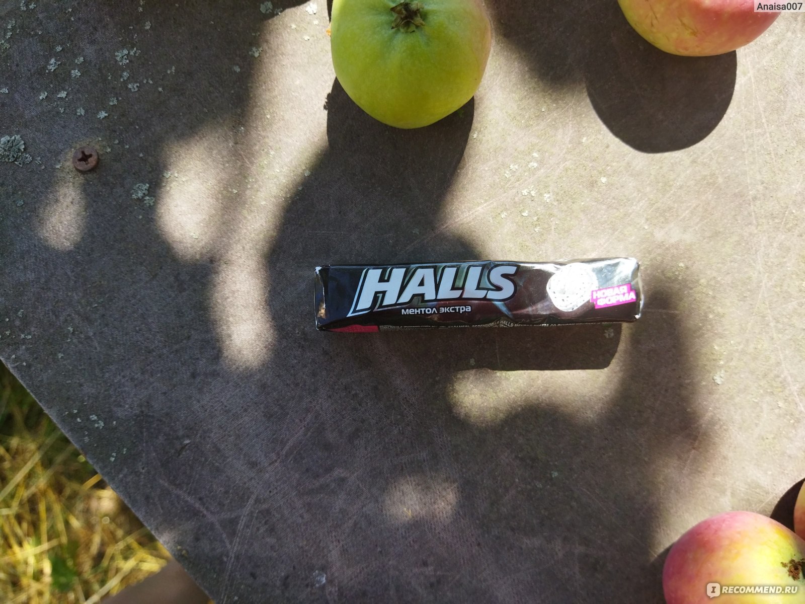 Halls ментол Экстра