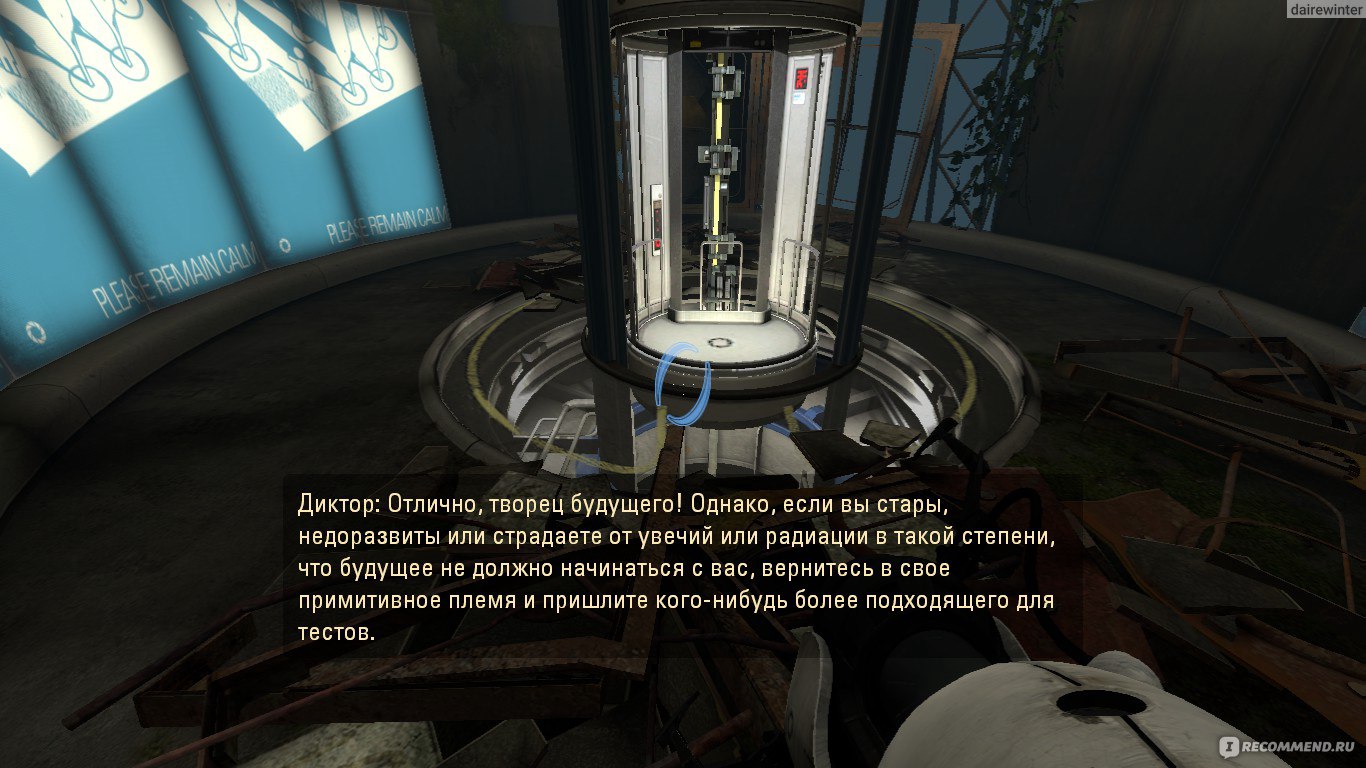 Portal 2 - «Может, хоть теперь нам отдадут заслуженный тортик?» | отзывы