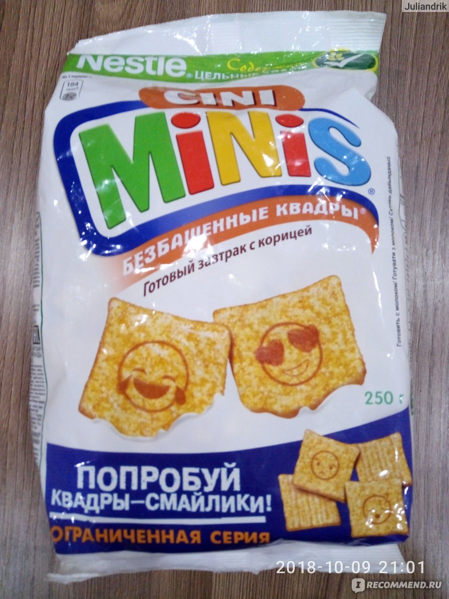 Сухие завтраки Nestle Cini-Minis - «Я люблю сухие завтраки, но эти квадраты  со вкусом корицы меня свели с ума))) Супер хрустящий продукт Nestle  Cini-Minis» | отзывы