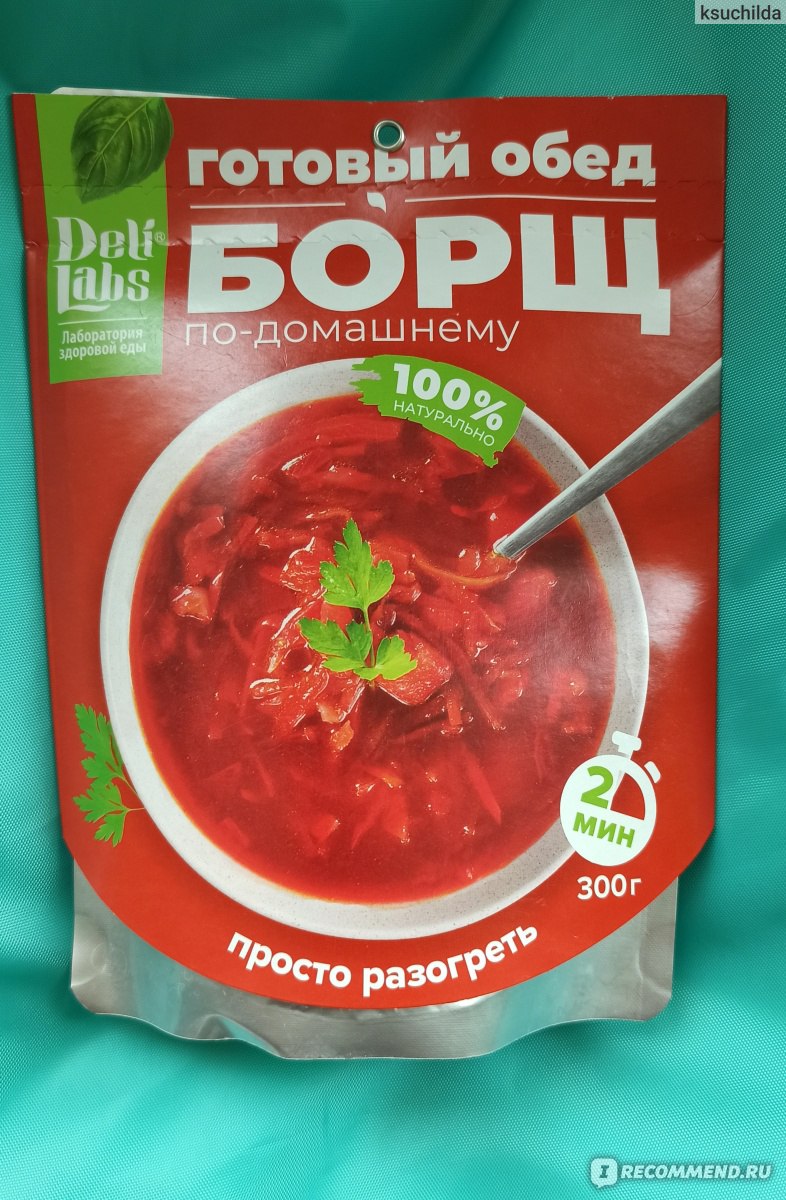 Готовые блюда Deli Labs Борщ по домашнему - «Ароматный и очень вкусный  насыщенный борщец» | отзывы