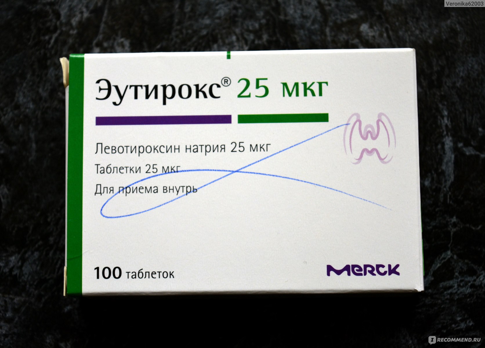 Эутирокс дозировки какие бывают. Эутирокс Мерк 25. Эутирокс таблетки 25мкг 100шт. Эутирокс 25 в Турции. Эутирокс 44 мкг.