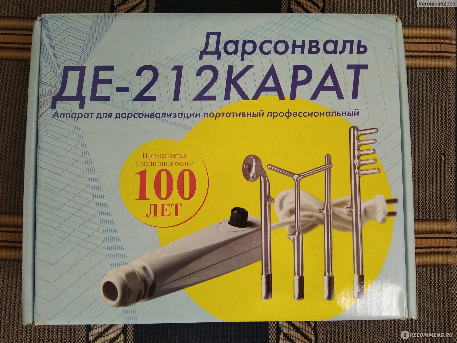 Карат де. Карат де-212 аппарат дарсонваль. Аппарат де-212карат для дарсонквализации. Дарсонваль карат де 212 насадки. Дарсонваль де-212 карат (4 насадки).