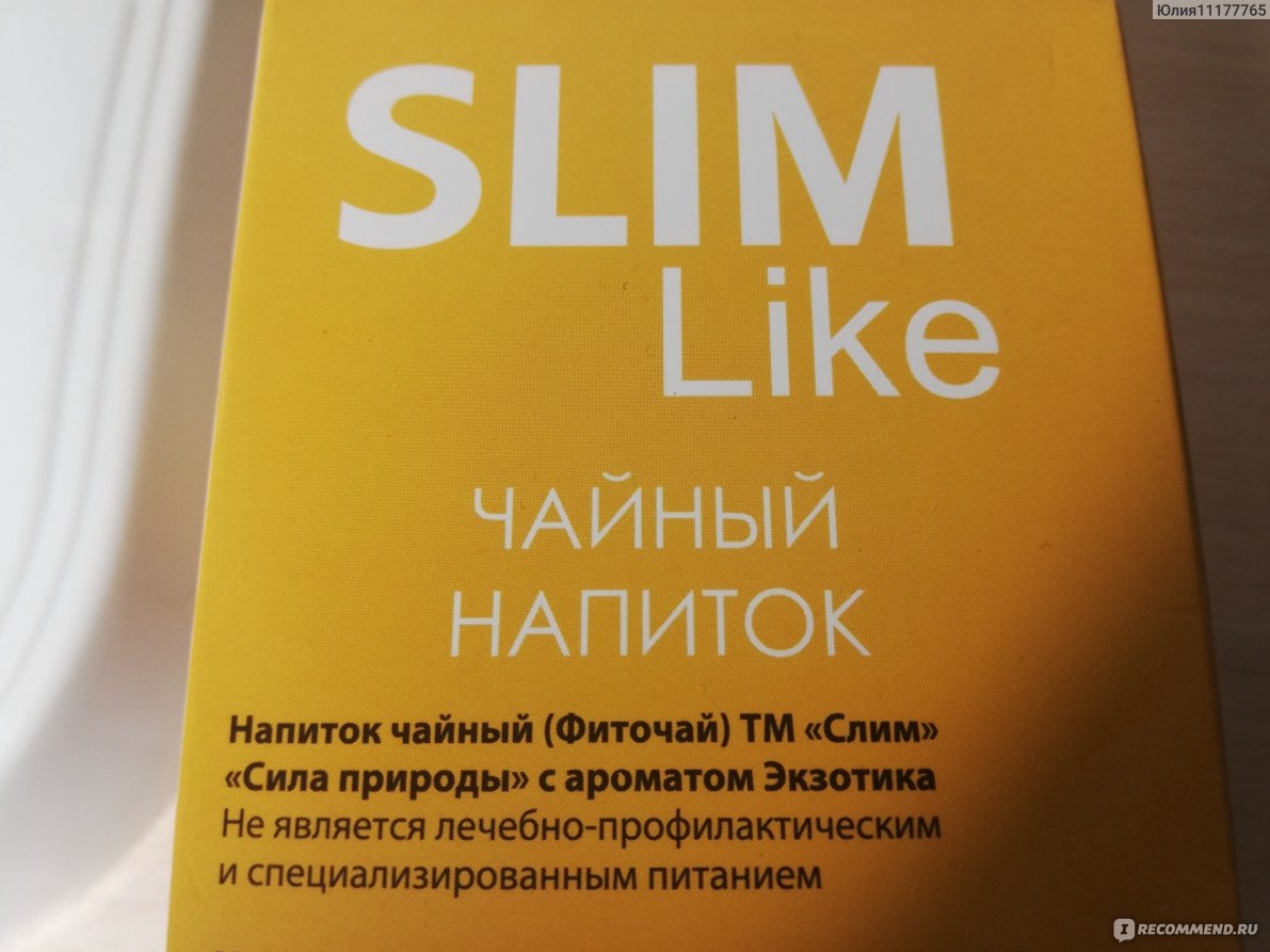 SLIM like Чайный напиток фото