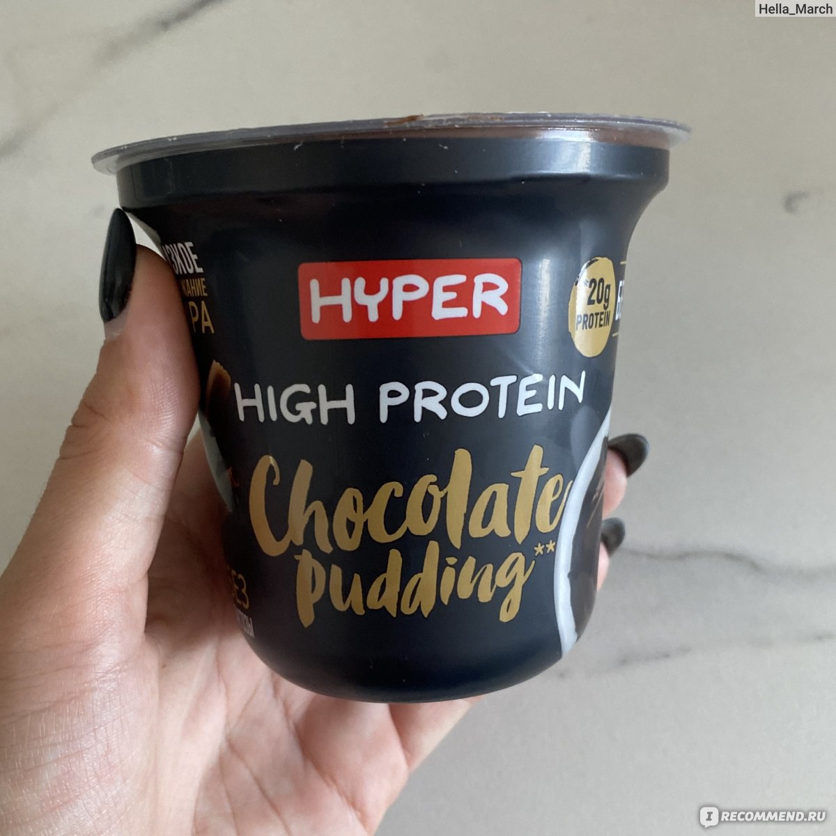 High protein chocolate pudding. Пудинг Ehrmann High Protein со вкусом шоколада. Hyper пудинг протеиновый. Ehrmann High Protein со вкусом шоколада 1.5. Пудинг протеиновый Эрман.