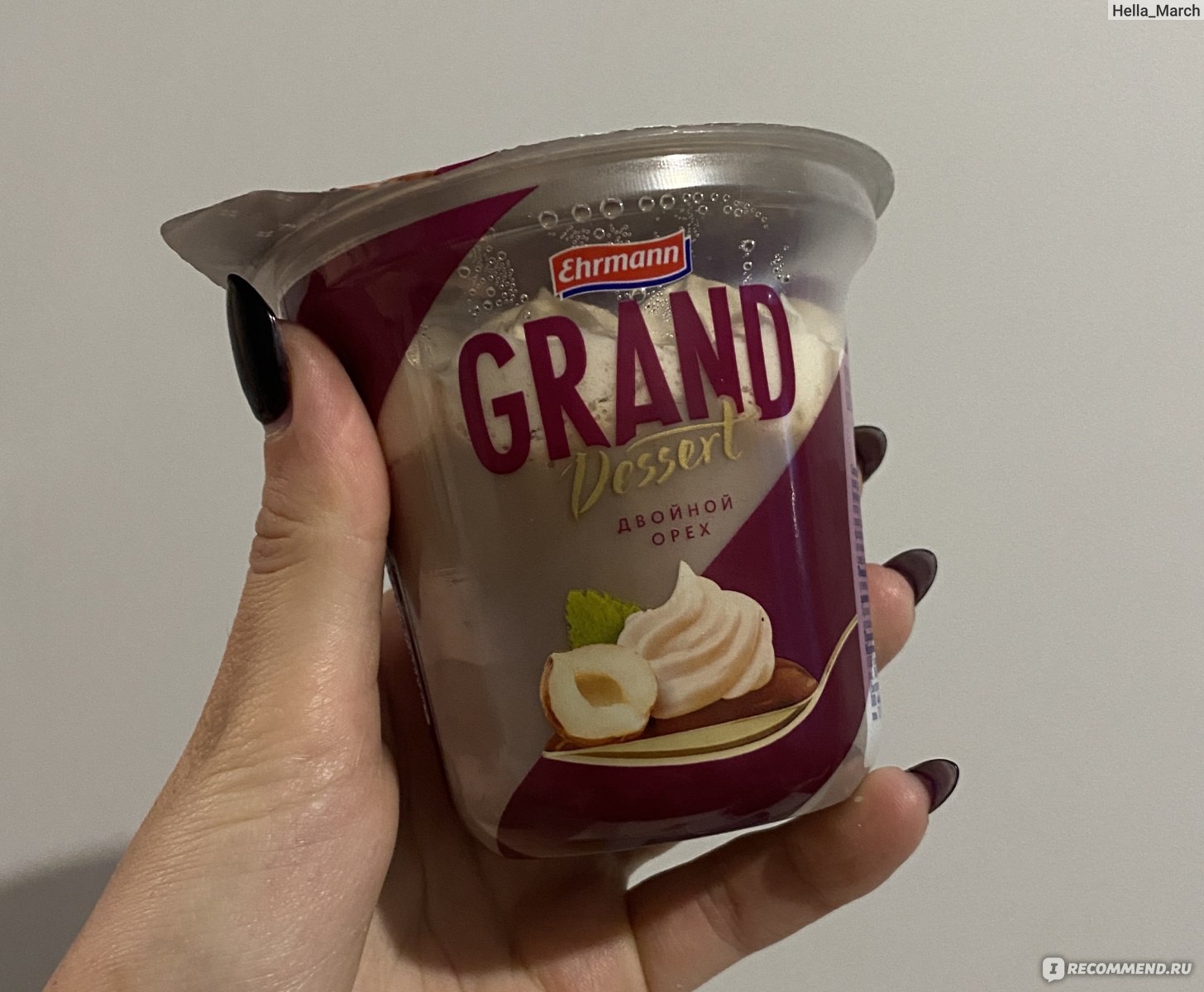 Десерт Ehrmann Grand Dessert