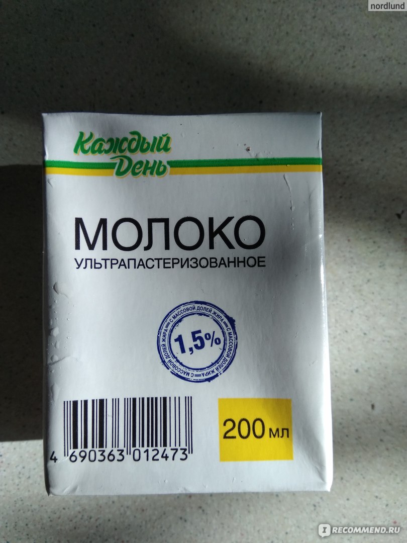 Молоко каждый день. Молоко каждый день 200 мл. Ашан молоко каждый день. Молоко каждый день 1.5. Молоко каждый день производитель.