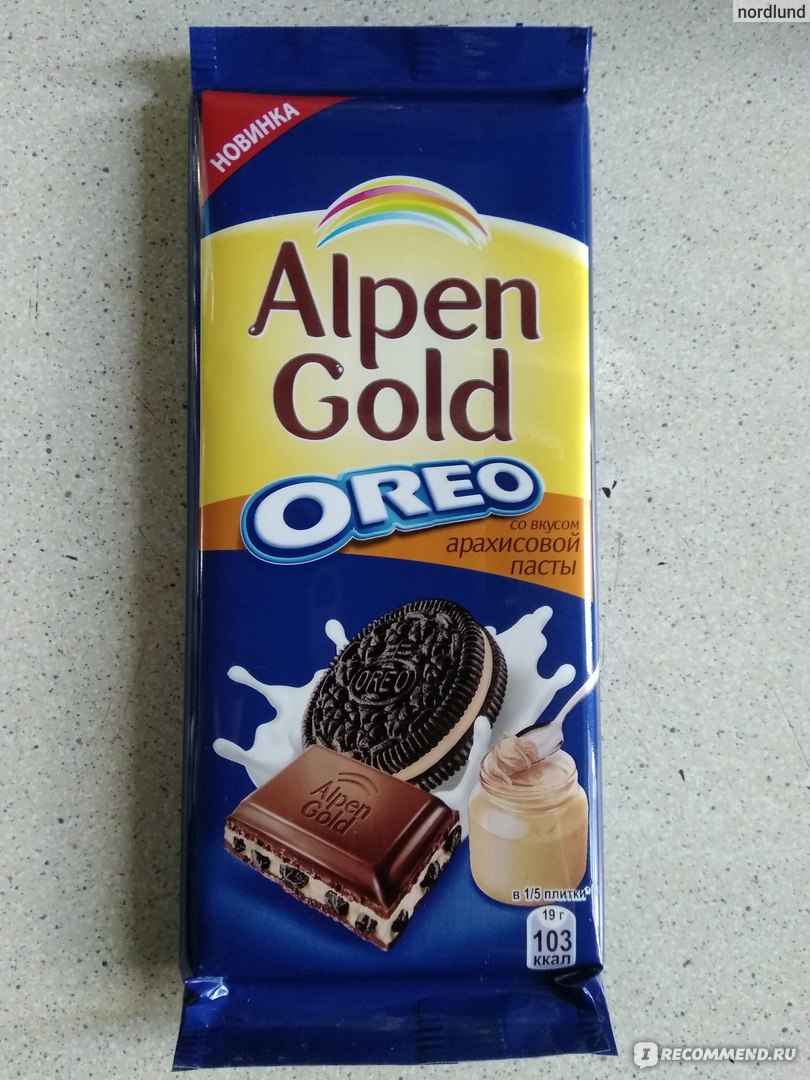 Альпен Гольд Oreo