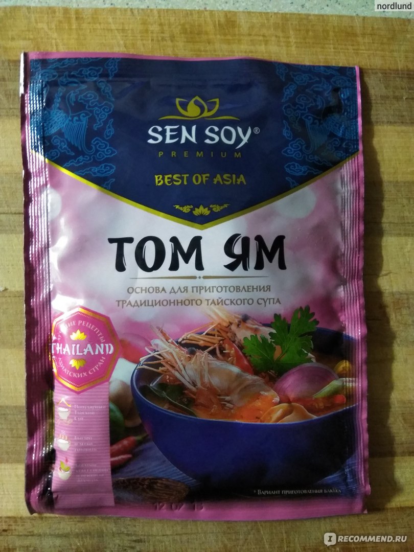 Основа для супа кимчи sen soy