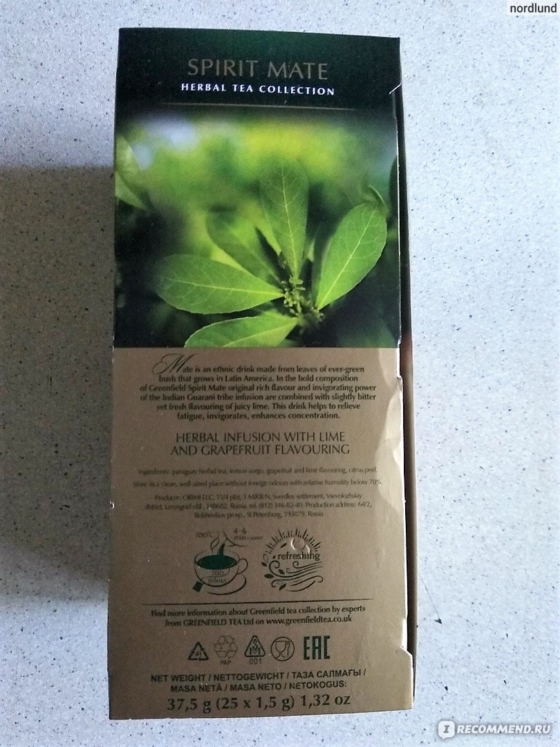 Мате отзывы. Чай Гринфилд спирит мате. Гринфилд мате лайм. Greenfield Spirit Mate Herbal Tea. Гринфилд спирит матэ(1,5гх25п)чай.нап.пак..