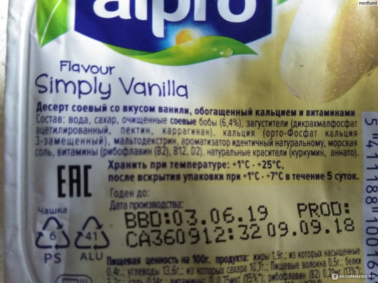 Alpro soya десерт соевый