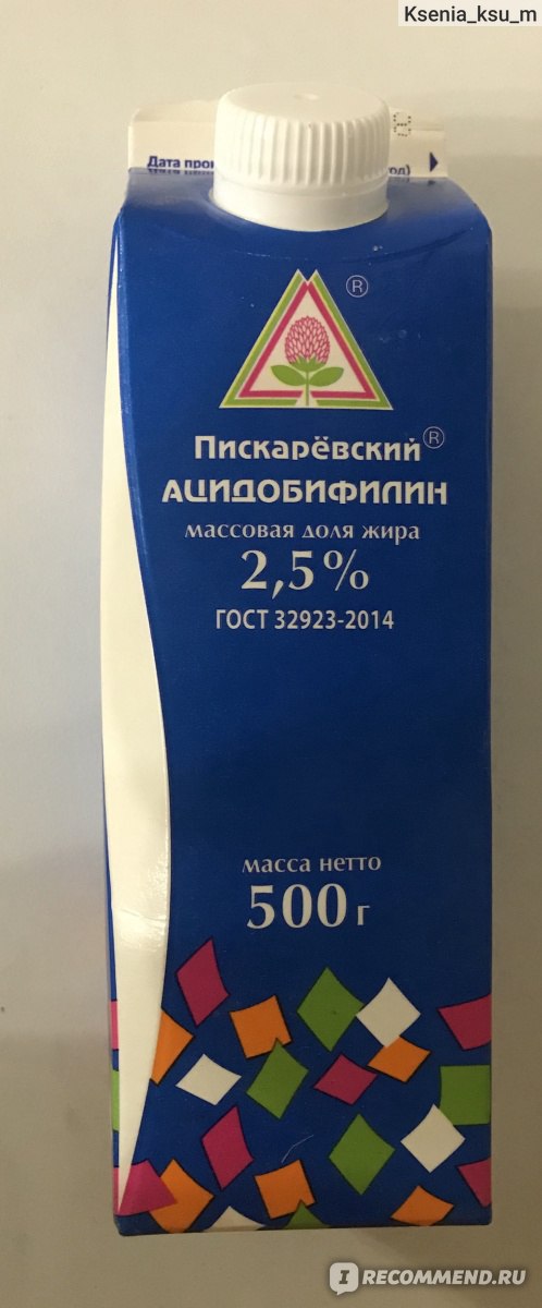 Кисломолочные продукты «Пискаревский молзавод» Ацидобифилин 2,5% ...