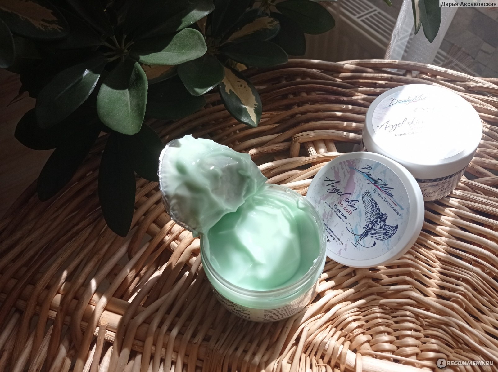 Антицеллюлитный крем-гель Beauty Mixer by Anna Tomashevskaya "Angel ...