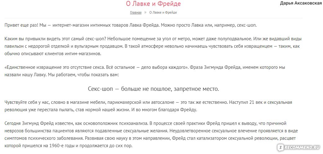 Как разнообразить сексуальную жизнь, не меняя партнера (10 работающих способов)