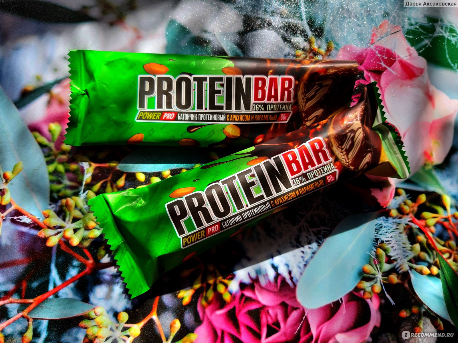 Протеиновый батончик POWER PRO Proteinbar с карамелью и жареным арахисом - « Батончики с 36% белка. Карамель и жареный арахис - лучший вкус, что я  пробовала! » | отзывы