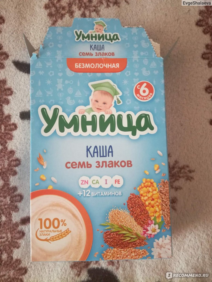 Каша семья