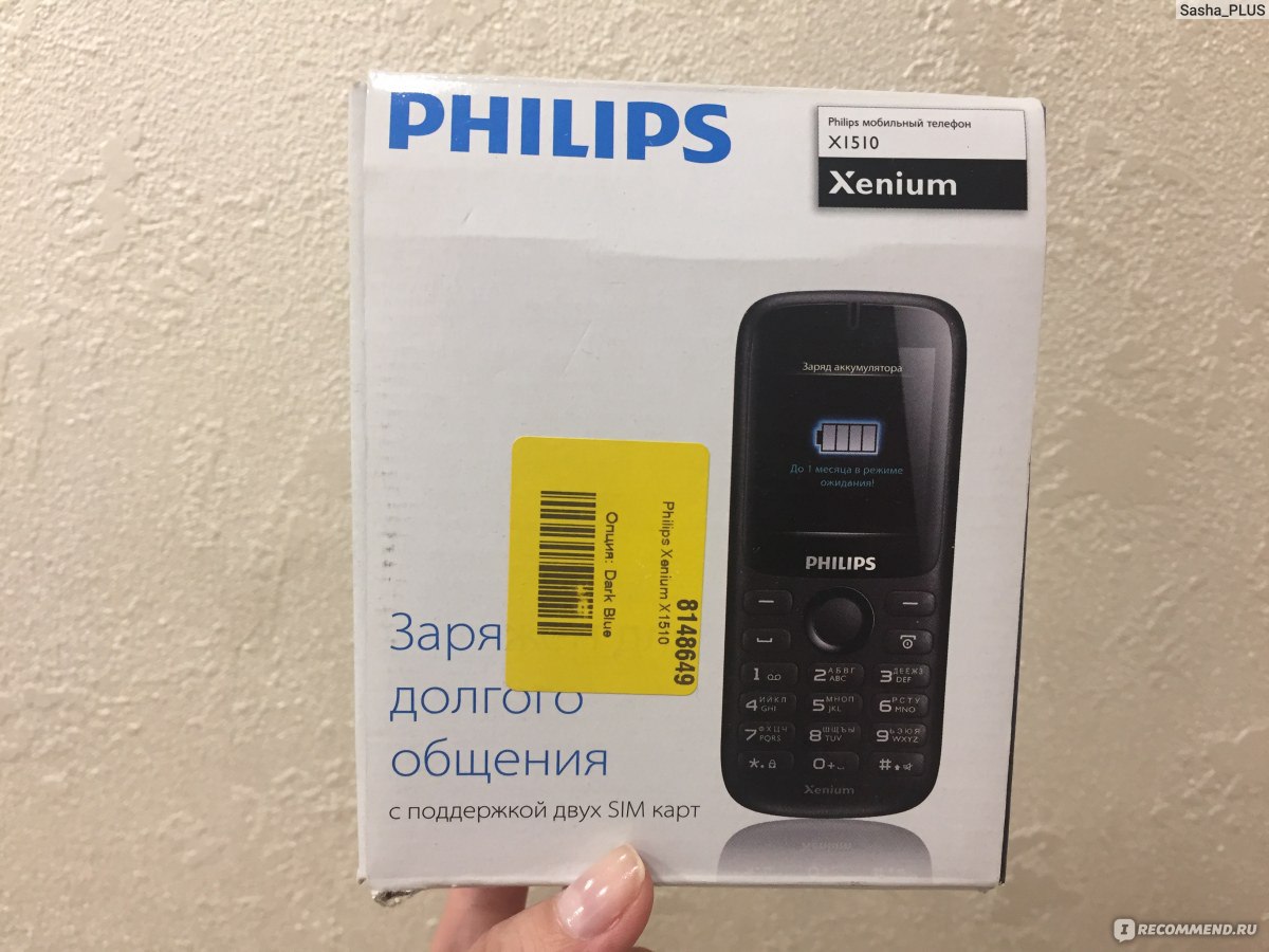 Philips Xenium X1510 - «PHILIPS XENIUM X-1510 - это миниатюрная  долгоиграющая звонилка на 2 sim карты.» | отзывы