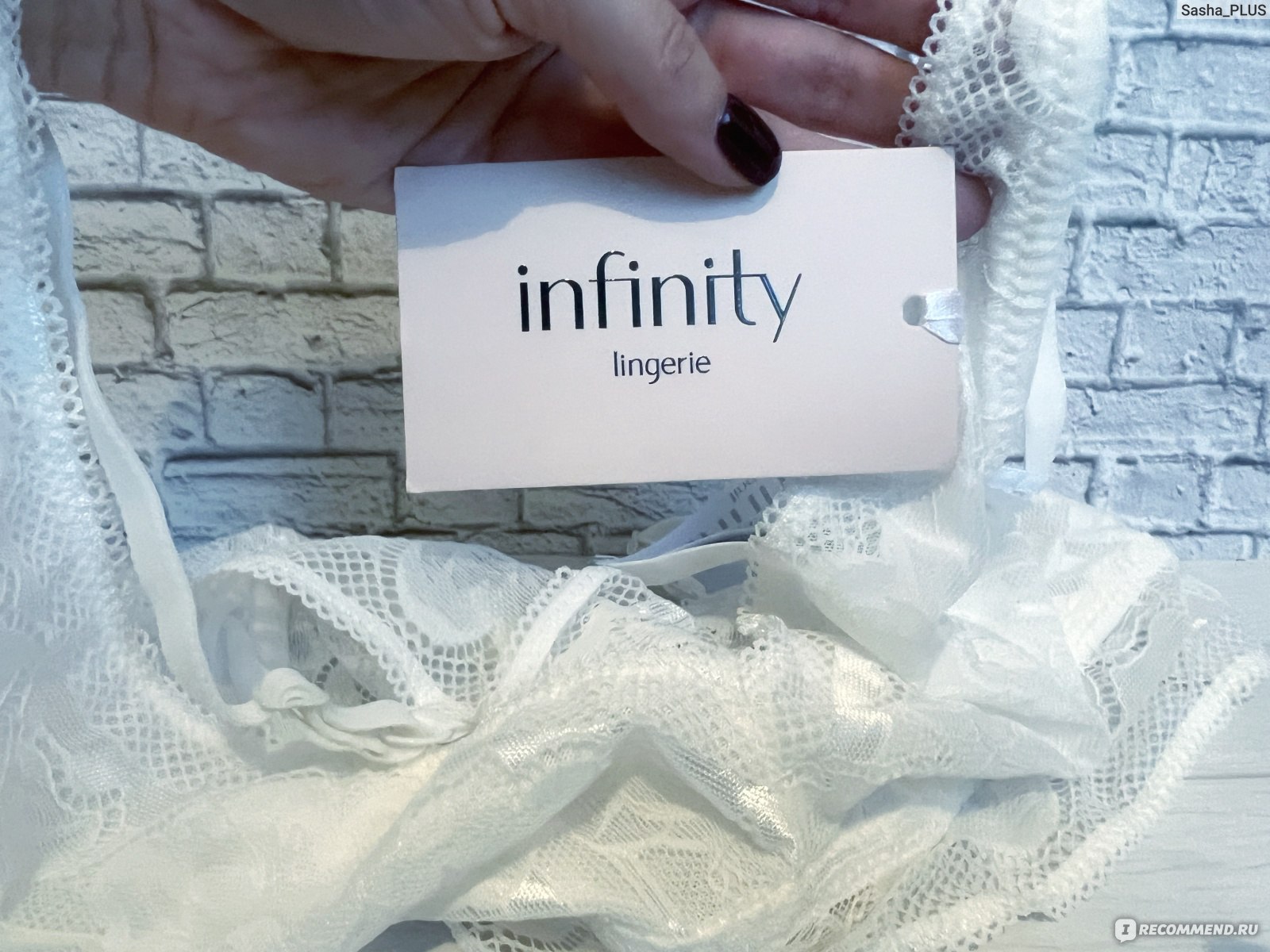 Бра от Infinity lingerie