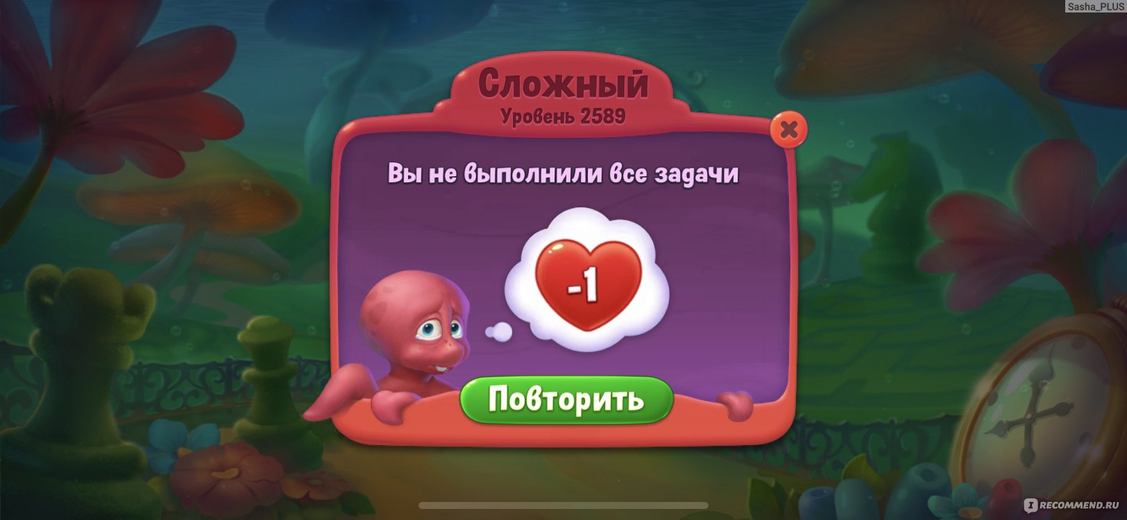 Онлайн игра FishDOM / Фишдом - «Мозг устал от постоянных дедлайнов?  Переключитесь на relax! FishDOM - это игра спасатель для быстрого  расслабления закипающего мозга! Понравится даже тем, кто не любит играть в