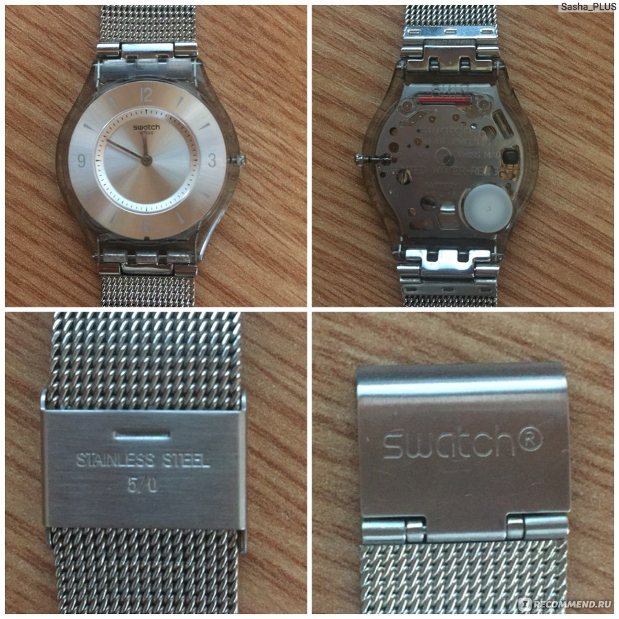 swatch skin metal