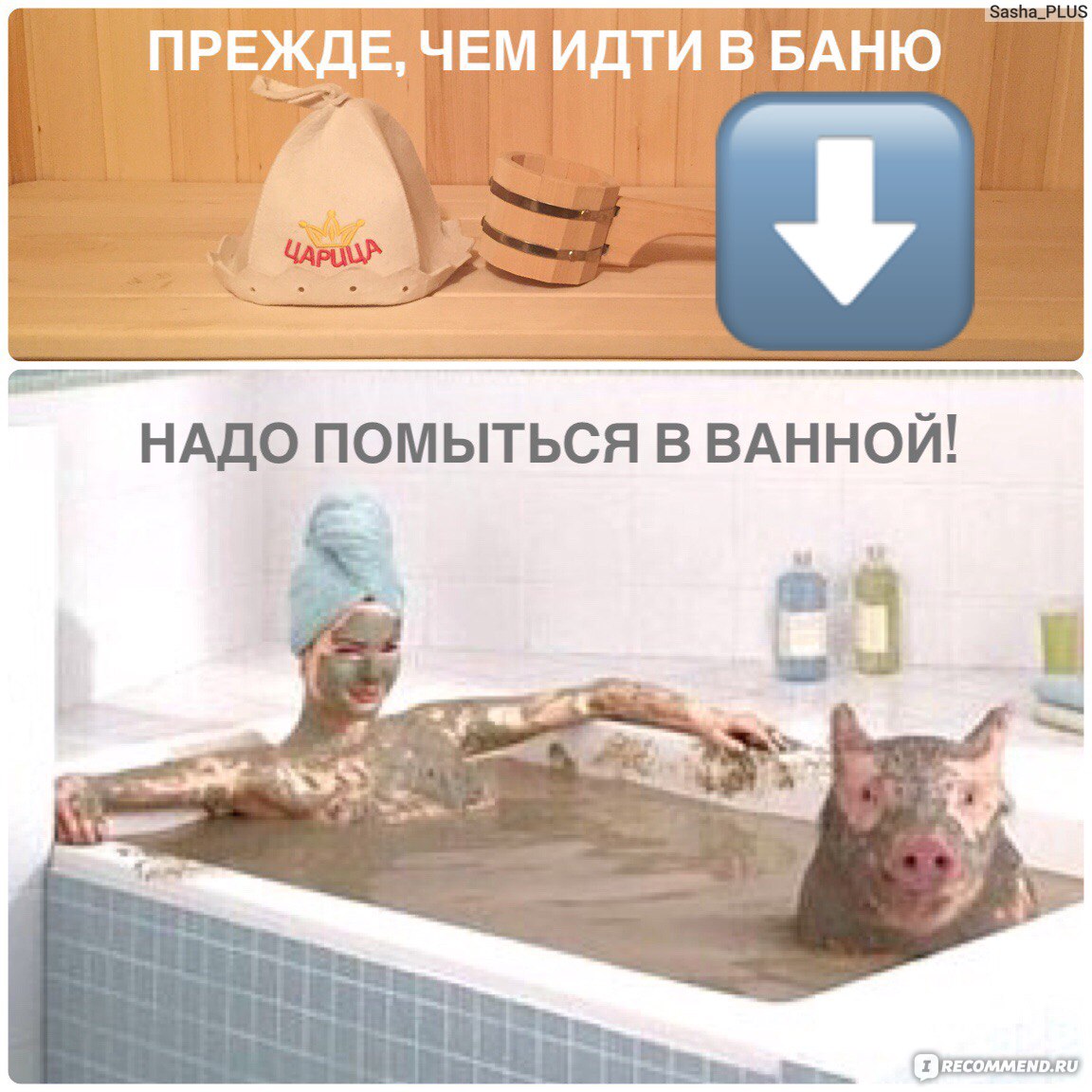 ходим голыми в баню всей семьей