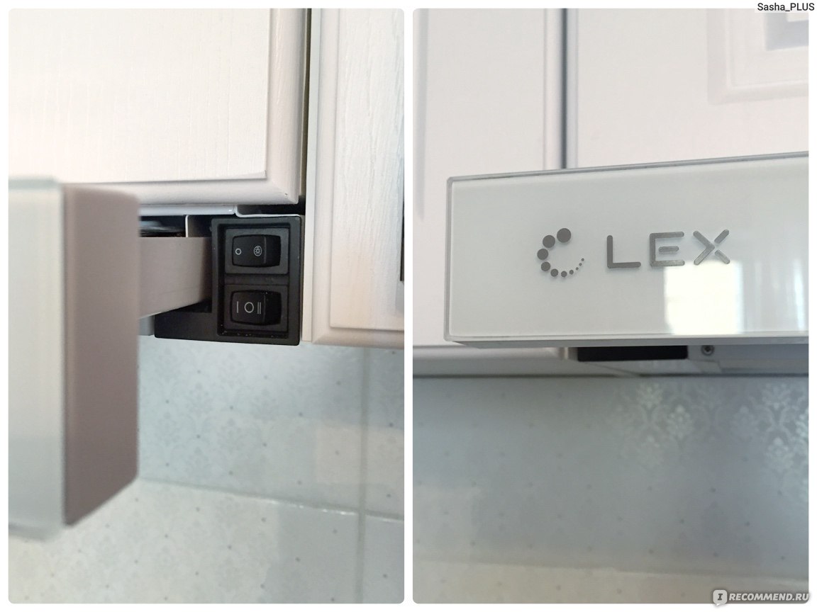 вытяжка lex hubble white.