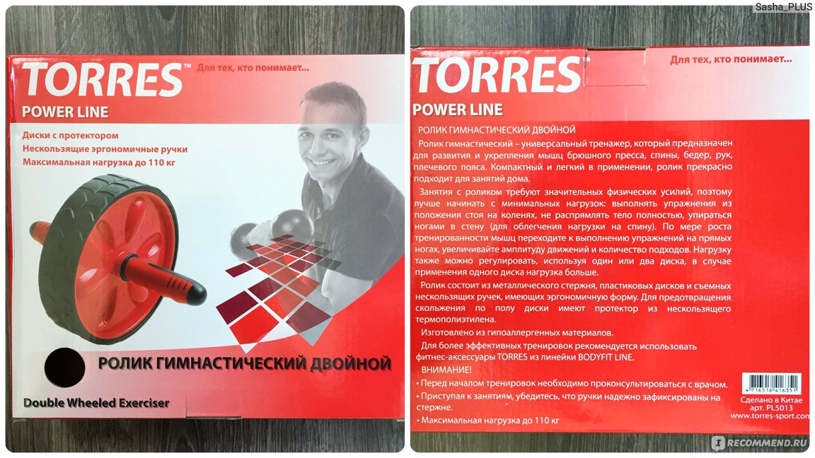 Двойной ролик для пресса Oxygen A купить в Екатеринбурге | Интернет-магазин T-Sportru
