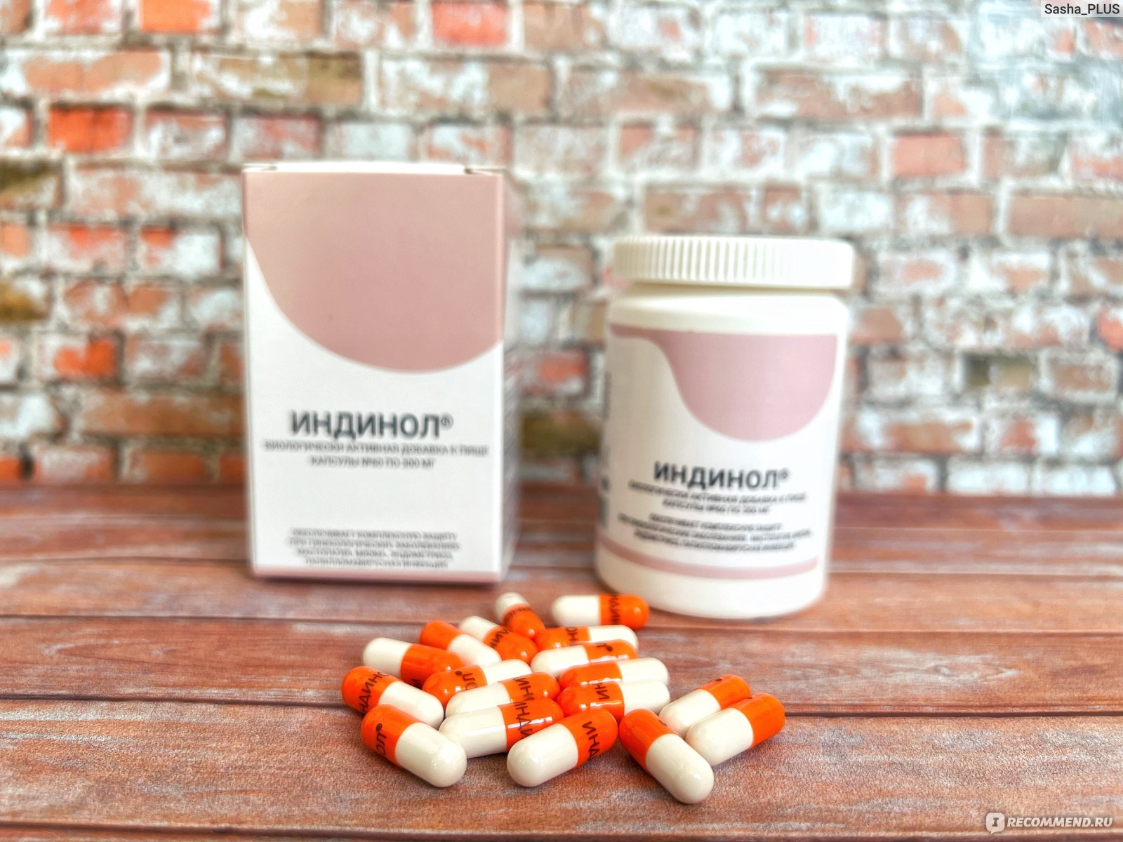 БАД Mirax Индинол - «Индинол для женского репродуктивного здоровья ...