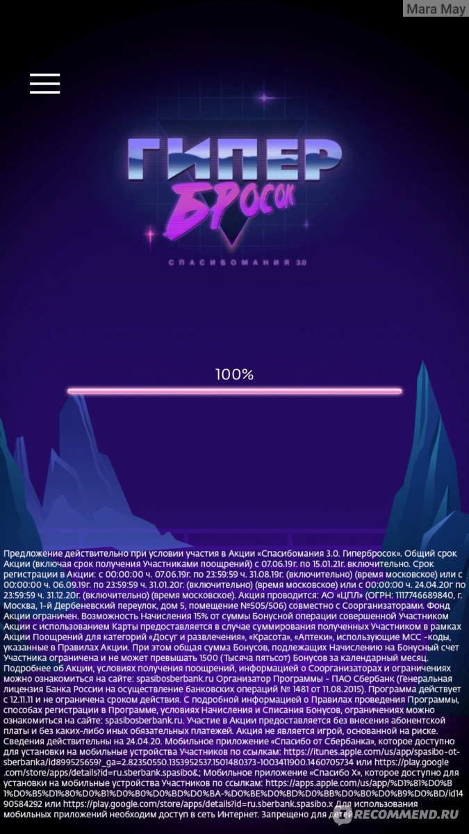 игра от сбера на программирование. игра от сбербанка. игра от сбербанка. ису игра сбербанк. 0 от сбербанка.