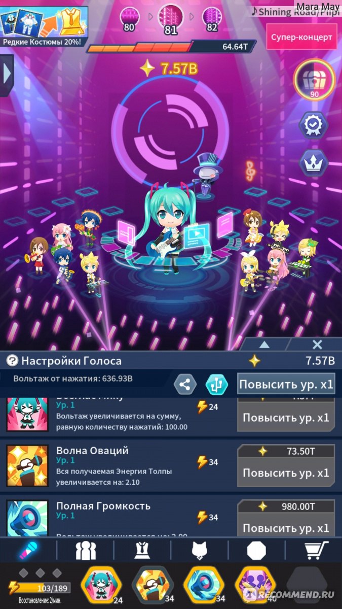 Приложение Hatsune Miku Tap Wonder - «Милая, кавайная и бессмысленная, но  у-у-у как затягивает! Hatsune Miku Tap Wonder – игра на смартфон.» | отзывы