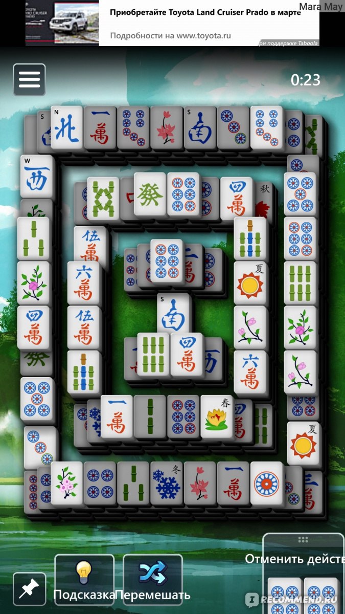 Приложение Mahjong by Microsoft - «Убивалка времени, чтобы не заскучать в  очереди. Скучная, однообразная и совершенно не сложная.» | отзывы