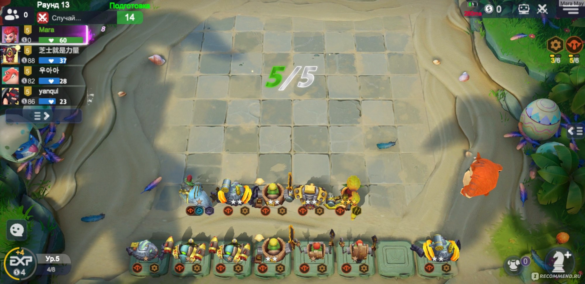 Приложение Auto Chess - «Auto Chess - игра, перевернувшая мир. Почему её  так быстро забыли? Чем плоха игра от китайцев?» | отзывы