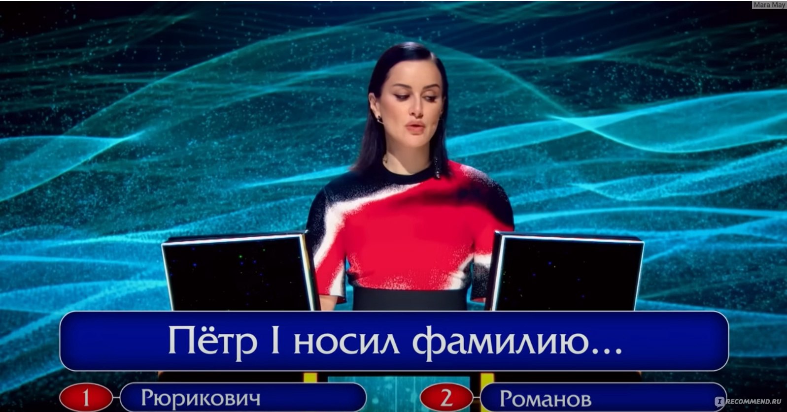 Умнее всех (Пятница) - «Ты что, самый умный? Или ты умнее всех? Возвращение  интеллектуального детского шоу на ТВ.» | отзывы