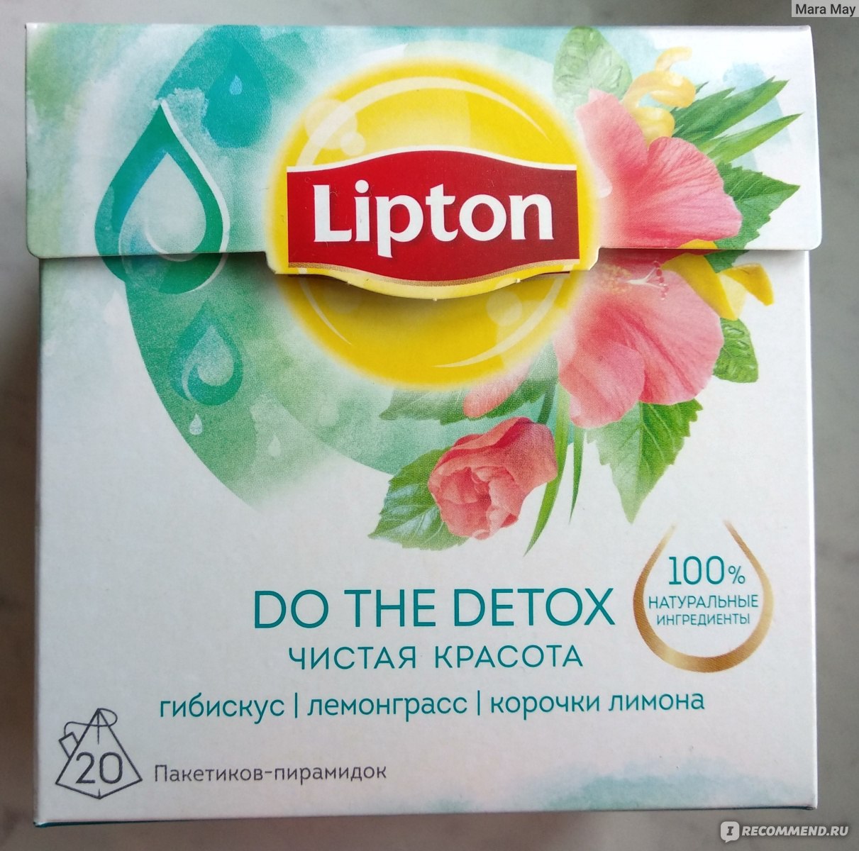 Состав чая липтон. Липтон Detox. Липтон детокс чай. Липтон необычные вкусы. Липтон в пакетиках новый.