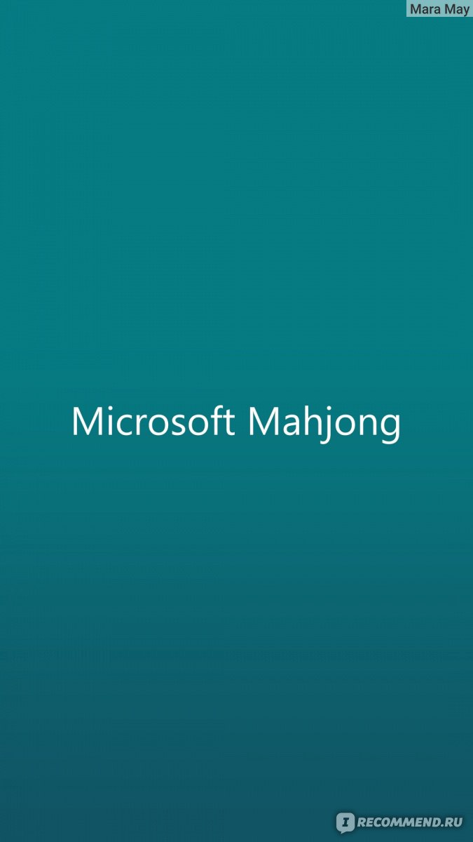 Приложение Mahjong by Microsoft - «Убивалка времени, чтобы не заскучать в  очереди. Скучная, однообразная и совершенно не сложная.» | отзывы