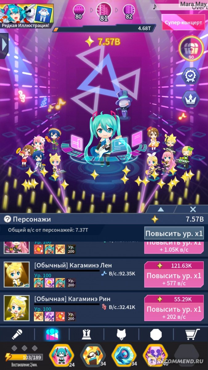 Приложение Hatsune Miku Tap Wonder - «Милая, кавайная и бессмысленная, но  у-у-у как затягивает! Hatsune Miku Tap Wonder – игра на смартфон.» | отзывы