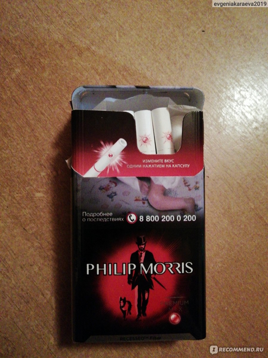Сигареты филип моррис с кнопкой цена. Филип Морис с арбузной кнопкой. Сигареты Philip Morris Compact с кнопкой. Сигареты Philip Morris Premium Mix Арбузная капсула.