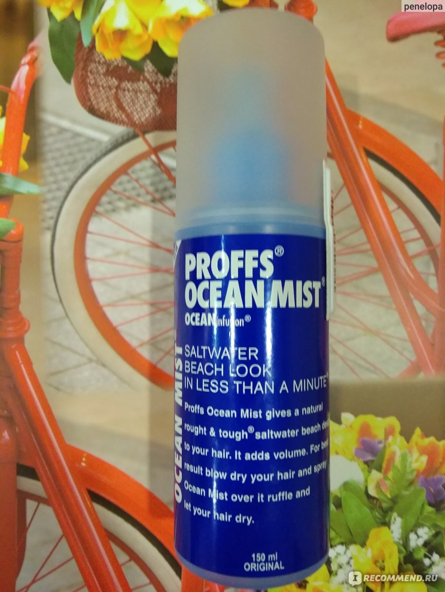 Proffs средство для укладки волос ocean mist super strong volumax 150 мл